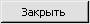 наличие в окне программы под windows полос прокрутки означает что